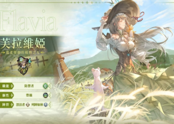 Sword of Convallaria Kuro Voice Actor: Who is the Voice Behind the Character? Find Out Here!