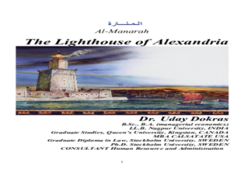 Understanding Revision - Lighthouse: A Simple Guide